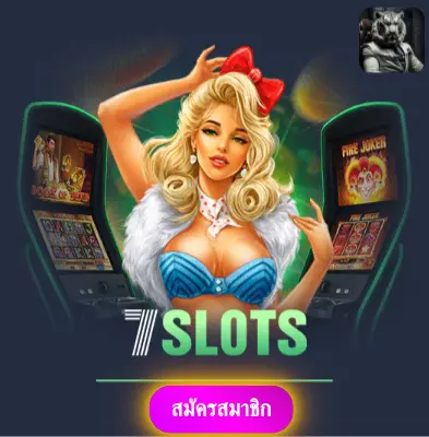 KUBET - สล็อตออนไลน์ที่มั่นใจ แจกเงินจริงทุกวัน